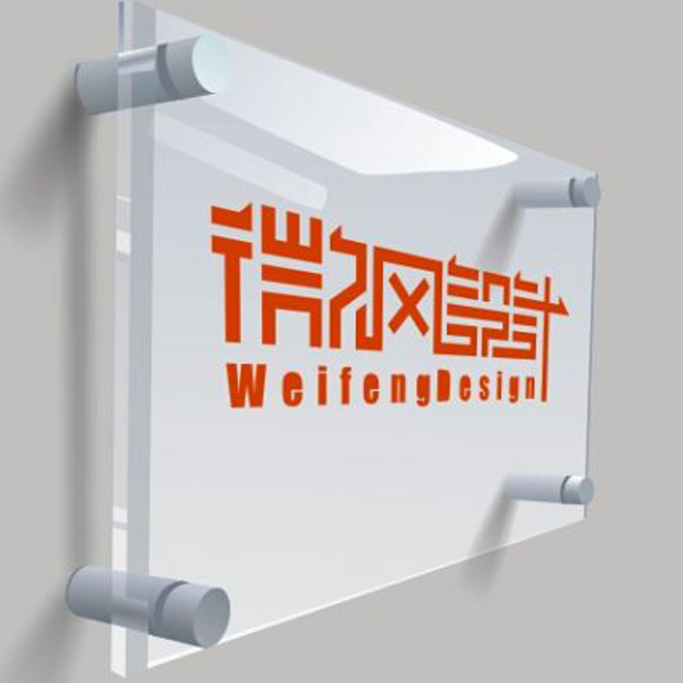 亞克力LOGO牌定制，鄭州亞克力加工鄭州有機玻璃制品廠