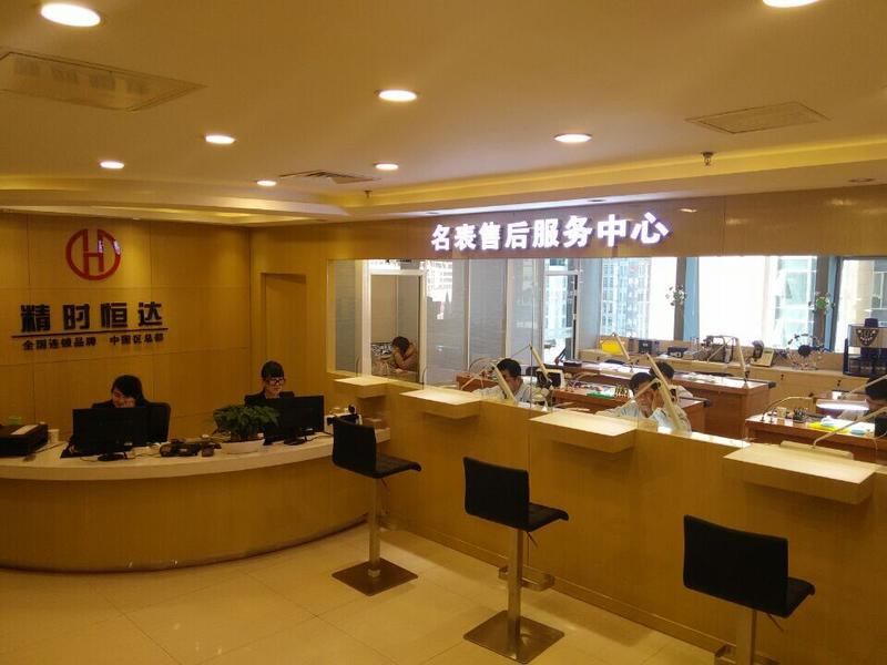 上海江詩丹頓維修