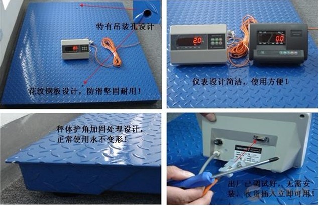 平地磅Q235碳鋼 300mm-400mm稱重100kg LED顯示器 準(zhǔn)確 穩(wěn)定