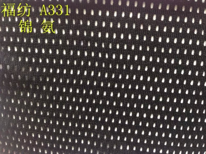 蕾絲網布面料