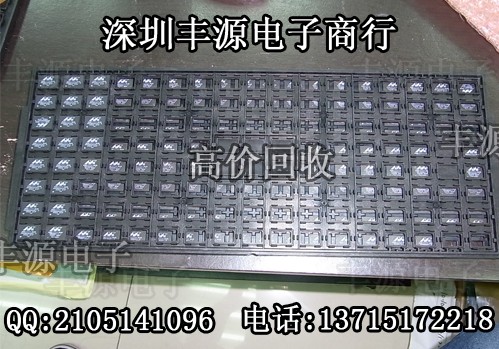 回收mt6573vmtk芯片