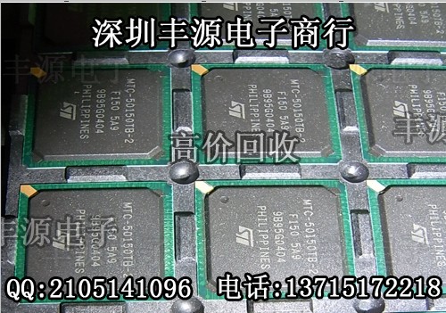 深圳回收展訊芯片