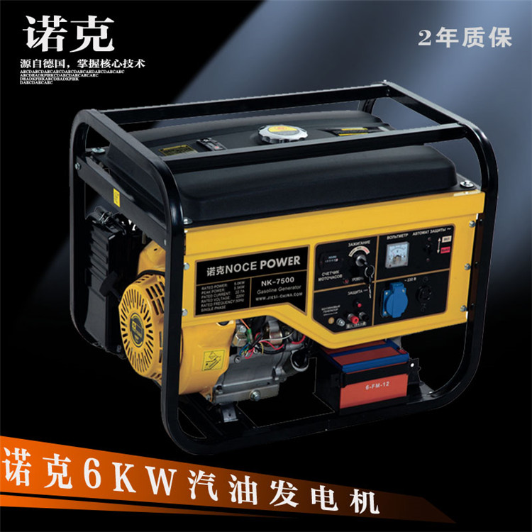 原裝諾克8kw稀土永磁汽油發電機