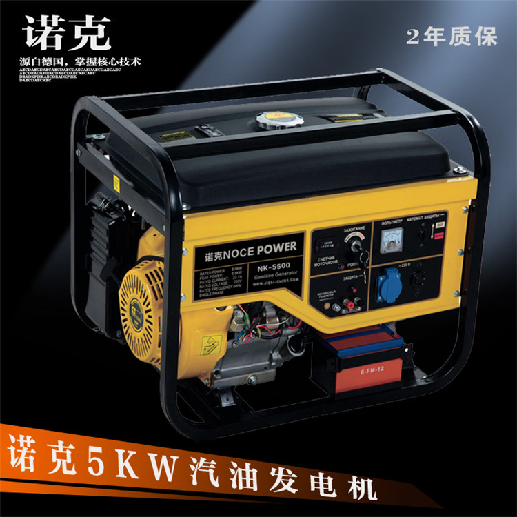 6kw汽油發(fā)電機民用發(fā)電機原始圖片2
