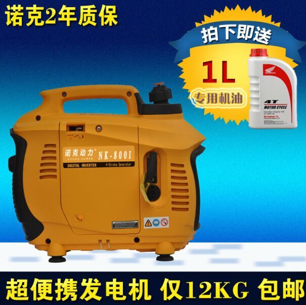 1kw 諾克發(fā)電機(jī)220v