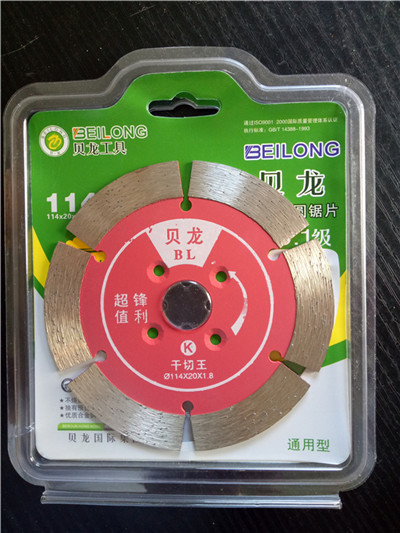 貝龍牌系列產(chǎn)品原始圖片2