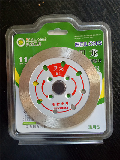 貝龍牌系列產(chǎn)品原始圖片3