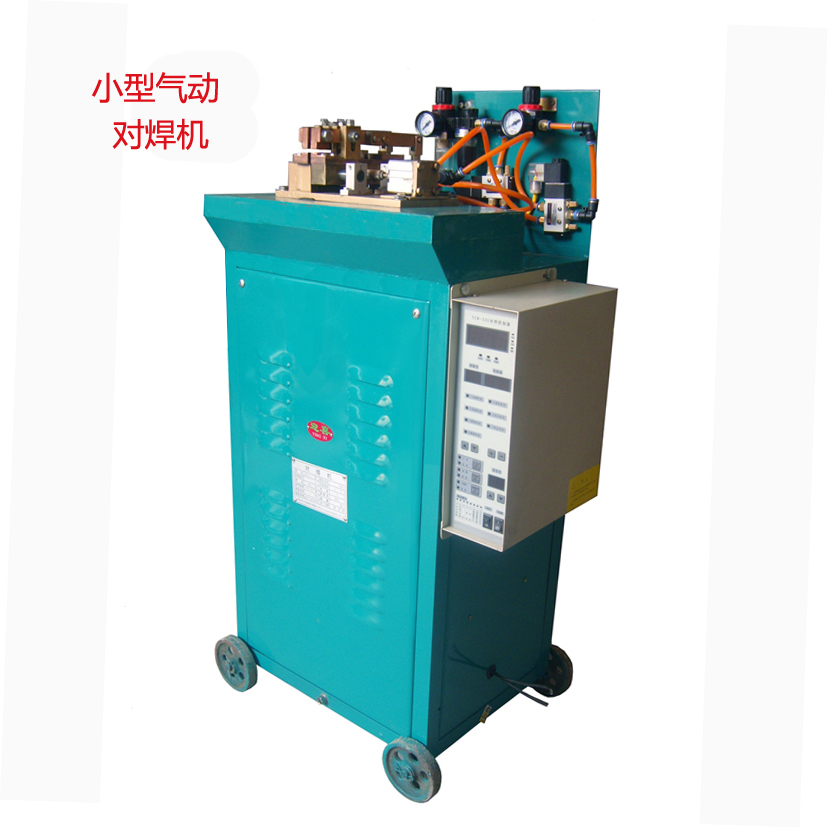 小型氣動對焊機原始圖片2