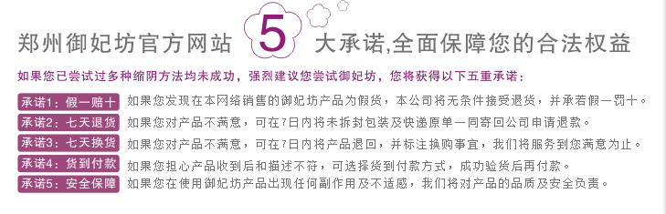 生過寶寶女人如何才能讓下面變緊