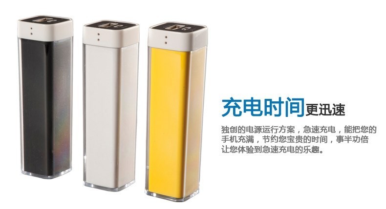 香水 口紅 金屬圓筒移動電源批發(fā) 工廠配貨 充電寶廠家原始圖片2