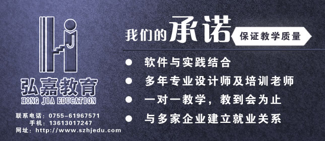 深圳龍華專業室內設計培訓三個月就業原始圖片3