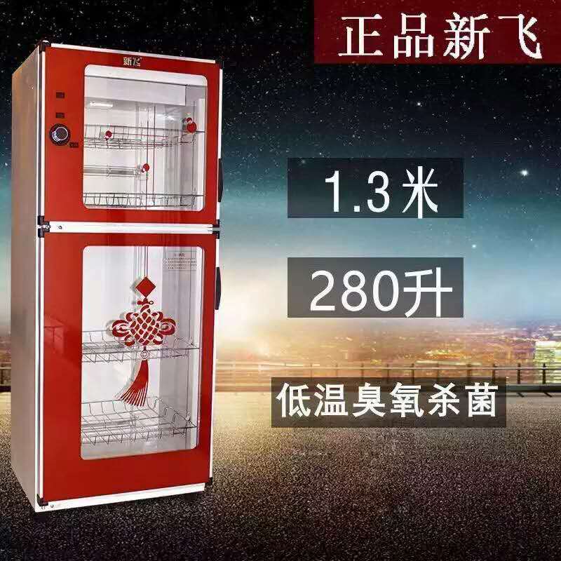 供應家用900W雙門立式消毒柜帶臭氧sj