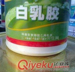 紙張白乳膠、家私白乳膠、涂料白乳膠、裝飾白乳膠、建筑涂裝白乳膠、布料白乳膠