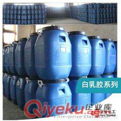 紙管面紙白乳膠、紙箱白乳膠、白板專用膠、木板白乳膠、工藝品白乳膠、家具廠白乳膠