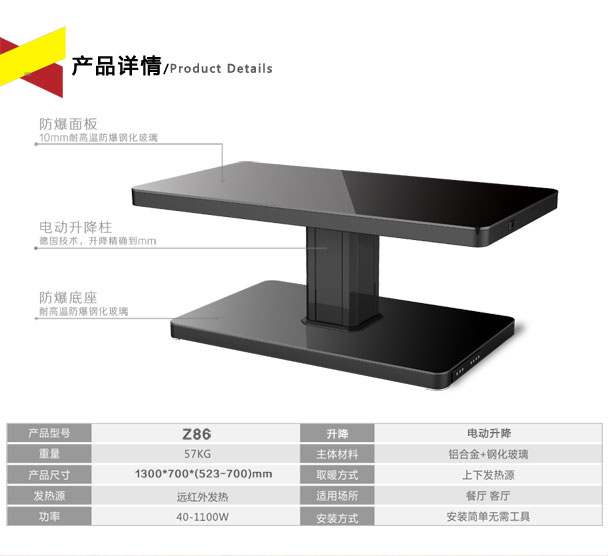 【嘉嘉旺電取暖桌】產(chǎn)品大求真，質(zhì)量好功能取暖茶幾就在嘉嘉旺