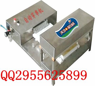 穿串機價格，肉串自動串制設(shè)備