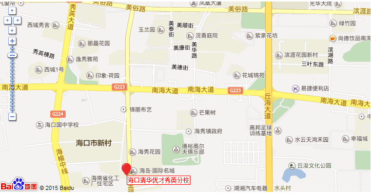 ?？谛阌^專攻初一初二初三英語、中考英語沖刺——清???華優才秀英分校 