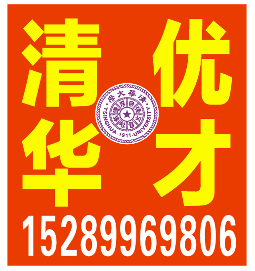 海口秀英區專業暑假作業輔導班，學習{gx}考試高分有高招