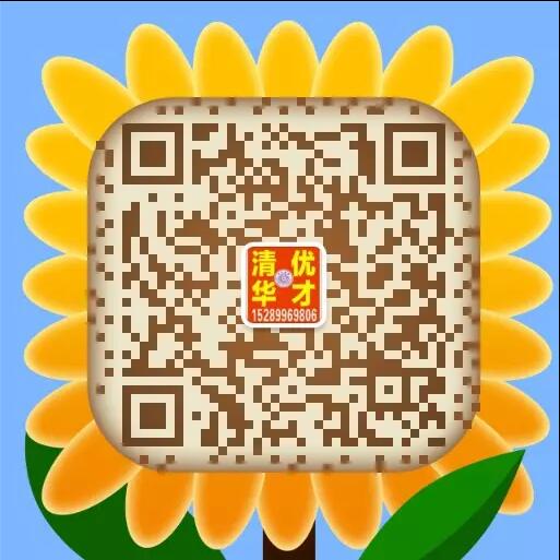 暑假一對一 ，精品小班輔導，名校名師授課，預科銜接，同步拔高，中高考沖刺名校就選清華優才名師，名師一對一