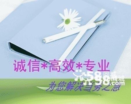 通州區注冊一般納稅人 提供注冊地址