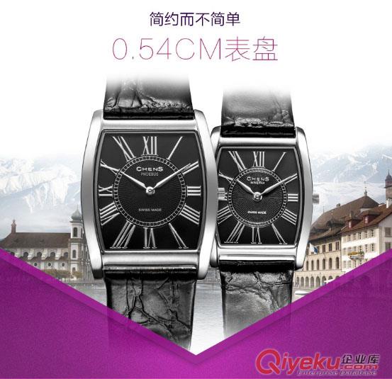 手表什么牌子好【傳世手表】自1603年的制表cj