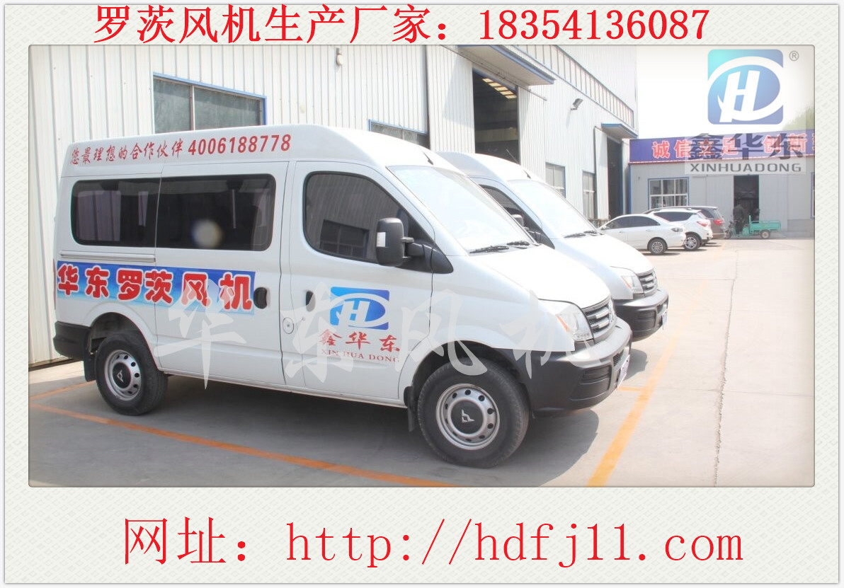 污水處理曝氣三葉羅茨鼓風(fēng)機(jī)報價 污水處理曝氣三葉羅茨鼓風(fēng)機(jī)廠家原始圖片3