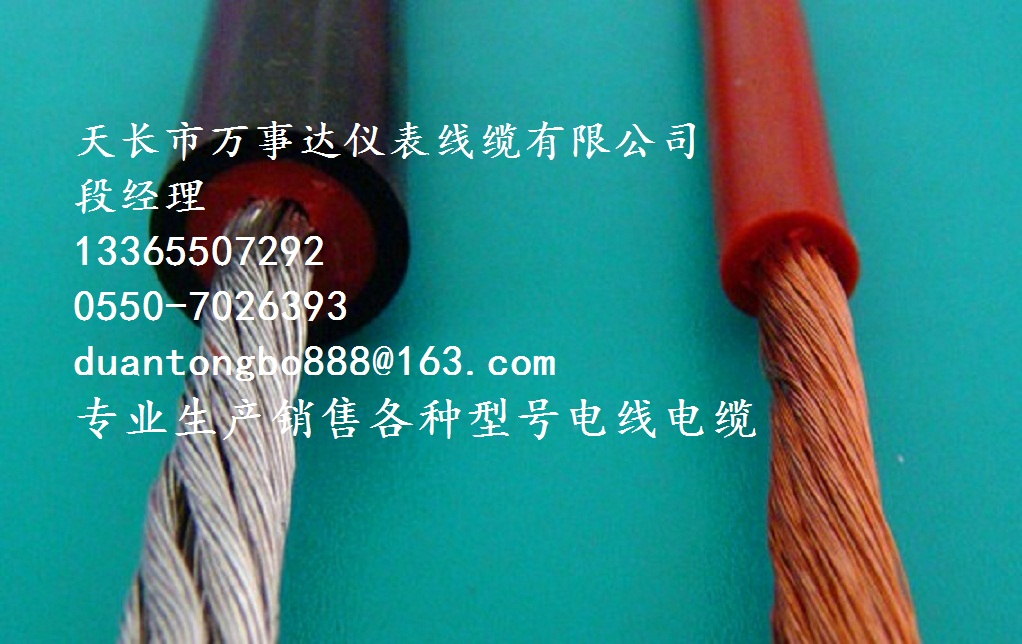 AGR硅橡膠安裝線