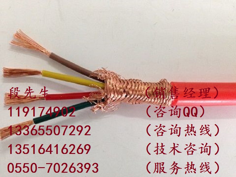 ZR-KFGP氟塑料绝缘硅橡胶护套阻燃屏蔽控制电缆