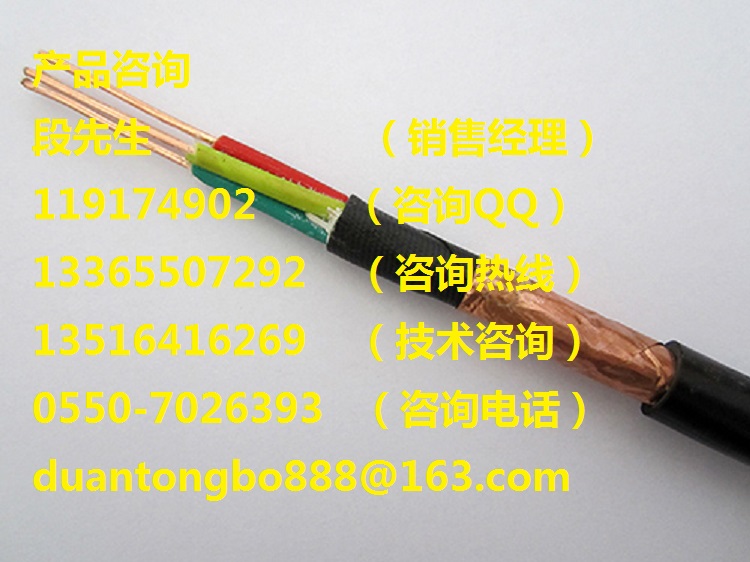 廠家直銷屏蔽儀表控制軟電纜KJYVP2R-6*1.0原始圖片3