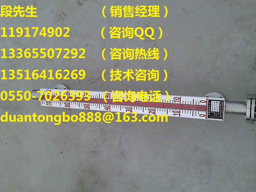 玻璃管液位計(jì)生產(chǎn)廠家及參數(shù)