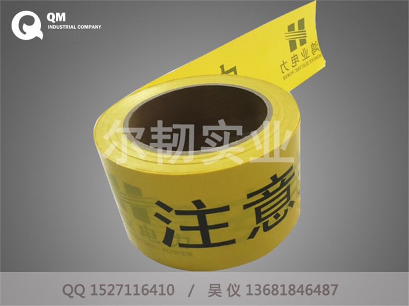 塑料警示帶，PE警示帶，交通警示帶，安全警示帶原始圖片3
