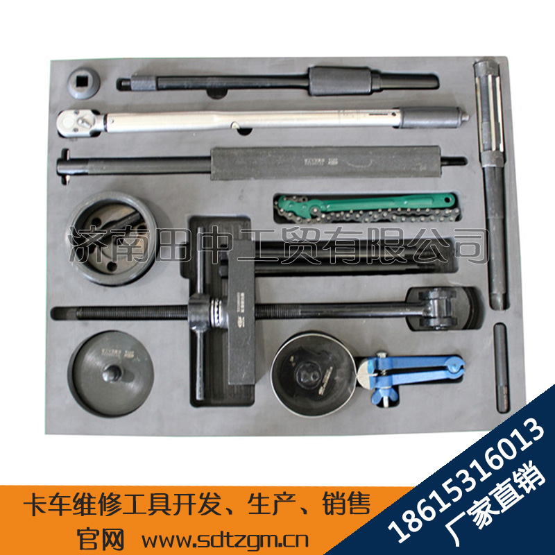 濰柴發(fā)動(dòng)機(jī)維修工具 重汽WD615發(fā)動(dòng)機(jī)專用拆裝工具 廠家批發(fā) 包郵