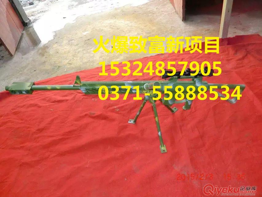 供應爆款沖鋒炮，2016新型氣炮槍，新穎游樂氣炮致富項目