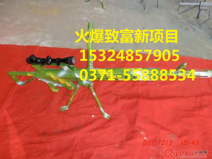 供應爆款沖鋒炮，2016新型氣炮槍，新穎游樂氣炮致富項目