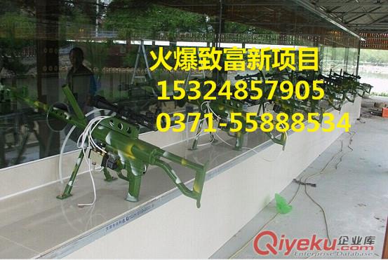 供應爆款沖鋒炮，2016新型氣炮槍，新穎游樂氣炮致富項目