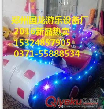 供應糖寶充氣電瓶車，新款彩燈氣模車，2016爆款雙人充氣電瓶車
