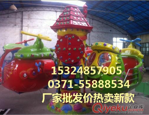 供應2016新款旋轉升降小飛機多少錢？
