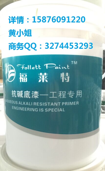 【直供合肥】質(zhì)感漆廠家15876091220