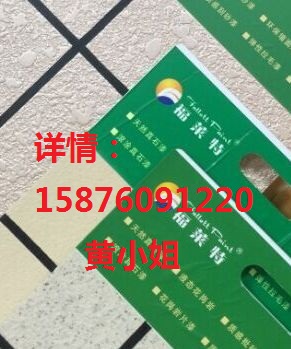 【直供合肥】抗堿底漆廠家15876091220原始圖片3