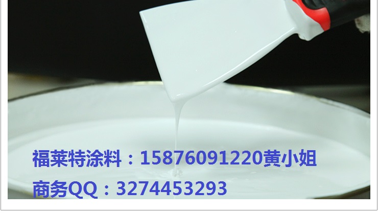 中山內墻外墻裝修工程乳膠漆生產廠家15876091220