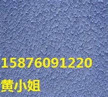 中山外墻彈性拉毛乳膠漆生產廠家15876091220