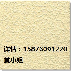 中山外墻彈性拉毛乳膠漆生產廠家15876091220