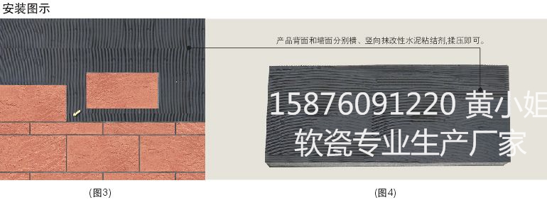 安徽軟瓷石材15876091220原始圖片3