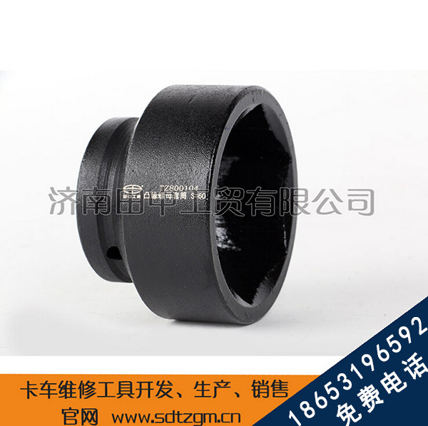 廠家直銷 變速箱車橋維修工具 凸緣螺母省力扳手通用扳手