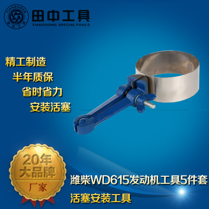 限時{qg} 濰柴發動機維修工具5件套 七折包郵