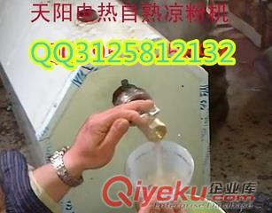 武漢多功能涼粉機(jī),價(jià)格實(shí)惠  