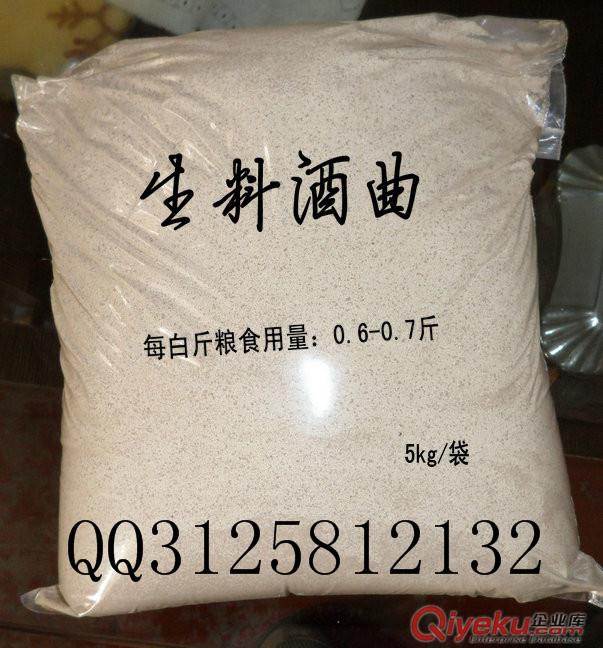  TYJ-50新型釀酒設(shè)備 移動(dòng)式蒸酒機(jī) 優(yōu)惠促銷原始圖片3