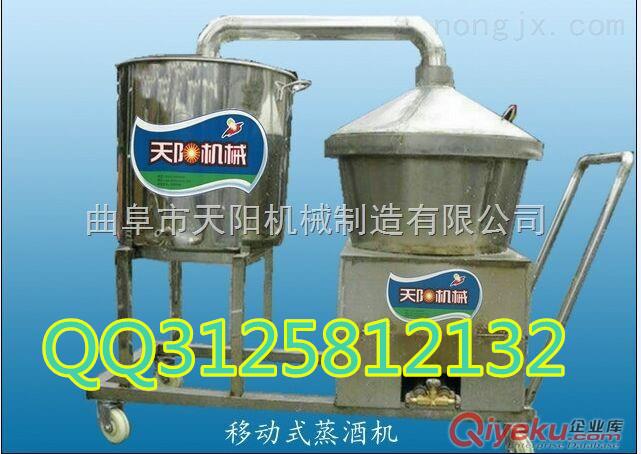 杭州五糧蒸酒設備安全可靠  