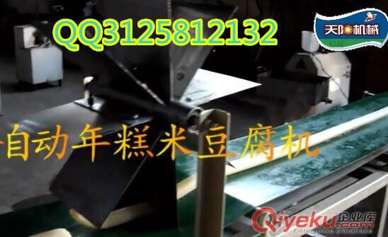 天陽全自動 磨漿切斷一體 年糕米豆腐機 原始圖片2