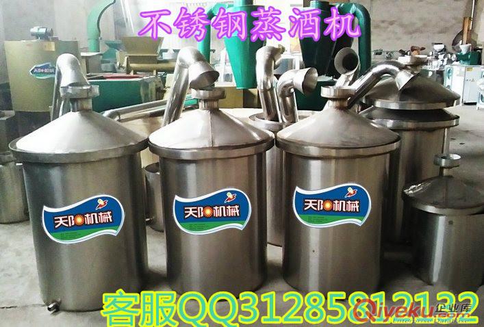 小麥蒸酒設(shè)備，燒酒設(shè)備，白酒設(shè)備，造酒設(shè)備 專業(yè)釀酒二十年